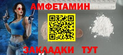 марихуана Жуковский