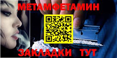 соль курить ск Заволжье