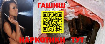 соль курить ск Заволжье
