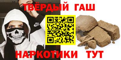 мефедрон VHQ Заводоуковск