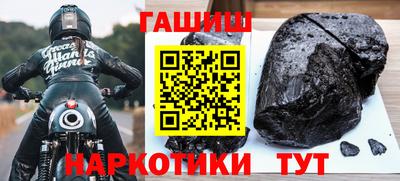 марихуана Жуковский