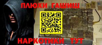 соль курить ск Заволжье