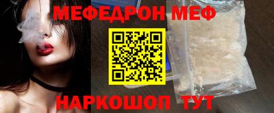 соль курить ск Заволжье