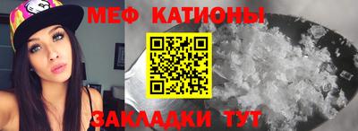 соль курить ск Заволжье