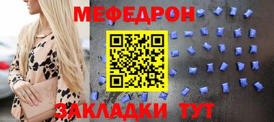 соль курить ск Заволжье
