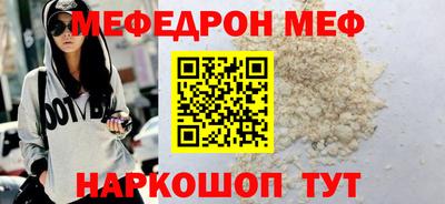 марихуана Жуковский