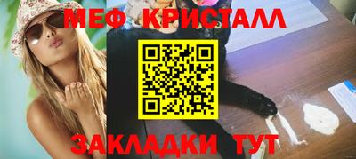 соль курить ск Заволжье
