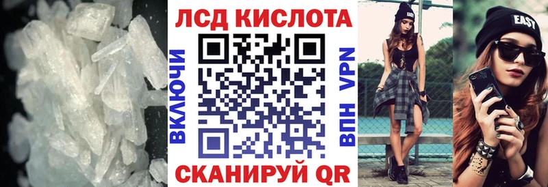 ЛСД экстази кислота купить Самара