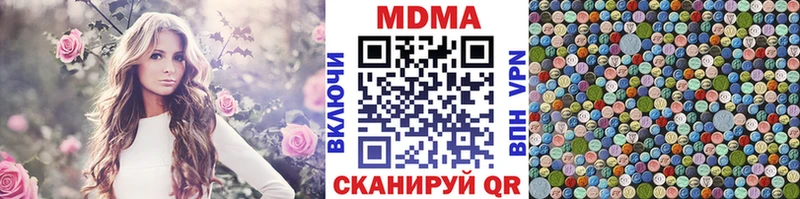 закладки  Самара  MDMA VHQ 