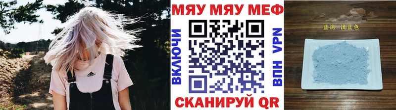 МЯУ-МЯУ мяу мяу  Самара 