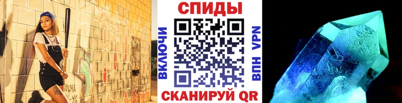 Метамфетамин кристалл Самара