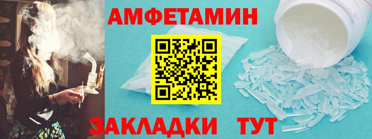 Самара  Первитин витя  Первитин витя  Вход с VPN 