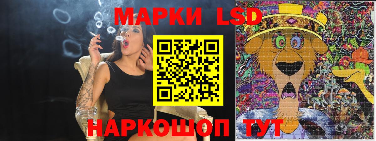 Марки 25I-NBOMe 1,8мг  Вход с VPN  Марки 25I-NBOMe 1,8мг  Самара 