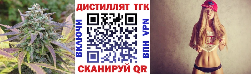 блэк спрут ССЫЛКА  Самара  Дистиллят ТГК гашишное масло  как найти закладки 