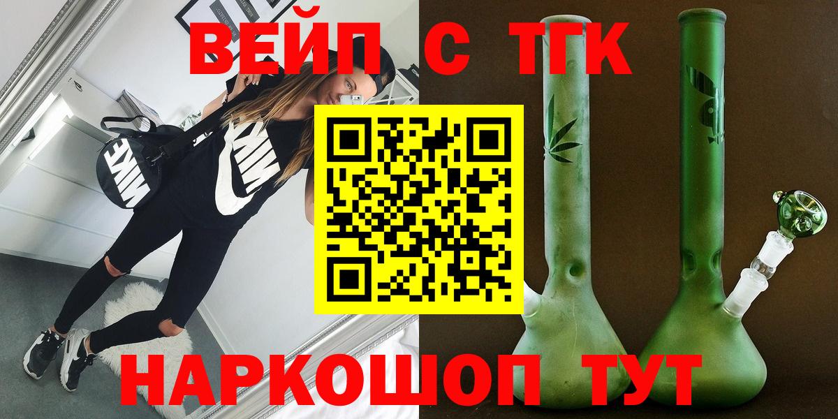 Самара  Дистиллят ТГК жижа  Дистиллят ТГК THC oil  Вход с VPN 
