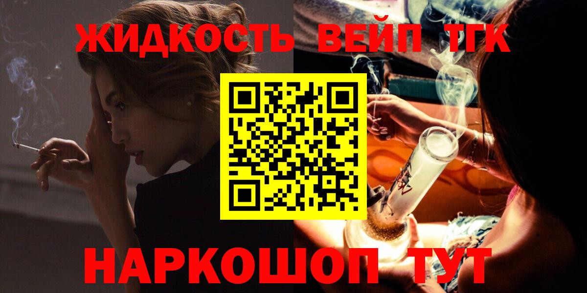 Дистиллят ТГК концентрат Самара