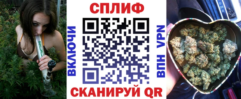 Канабис конопля  Самара 